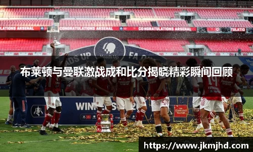 币游国际平台