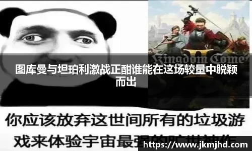 币游国际APP