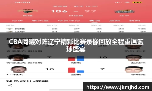 币游国际APP