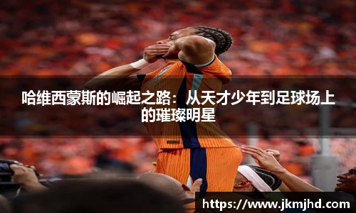币游国际平台
